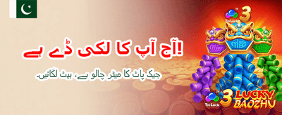 zk77 گیم: آپ کی قسمت یہاں ہے